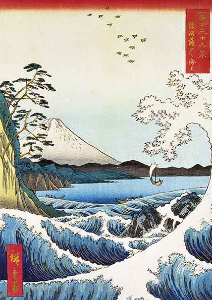 Art & Kraft Cahier A5 Hiroshige Mont Fuji
