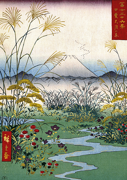 Art & Kraft Cahier A5 Hiroshige